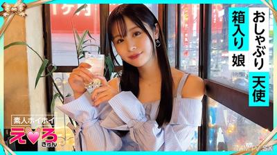 420ERK-072 미치(21) 아마추어 호이호이, 에로큰, 아마추어, 미소녀, 슬렌더, 파이판, 코스프레, 함촬영, 다큐멘터리
