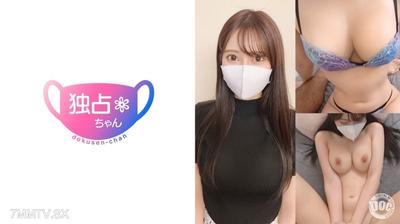DOCS-078 【너무 아름다운 색정 아가씨】 슬림 거유의 최강 BODY! 진짜 상급 국민이 좆으로 하계로 떨어지다! 【에루(27)】