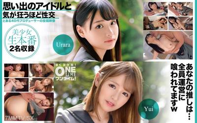 393OTIM-528 Sex with an idol from my memories until I go crazy
