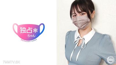 DOCS-079 【超SEXの擬人化！】Hカップでドカイキしまくる爆痴女！おち●ぽがバカになる超絶技巧！【かなの(21)】