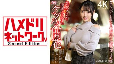328HMDNV-810 【Awakening to the Asshole】The young wife, deeply interested in her ass, has her virgin anal hole impaled with a cock → Double penetration leads to ecstatic dancing and multiple orgasms, creampied in both holes