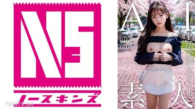 702AIAV-021 AI 초보 P활 동 아름다운 다리 여대생 유아(21세) [3.1차원]
