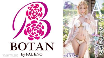 700VAIAV-008 【3.1 Dimension】AI Half-Elf Newcomer Secretly Filmed @Alinya(Aliyna)