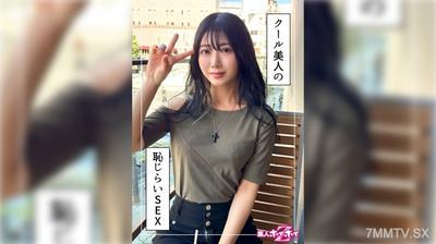 420HOI-343 미레이(26) 신인 호이호이Z · 신인 · 다큐멘터리 · 몰래 촬영 · 누나 · 갸루 · 슬렌더 · 허리 · 큰 가슴 · 큰 엉덩이 · 페이스 샷