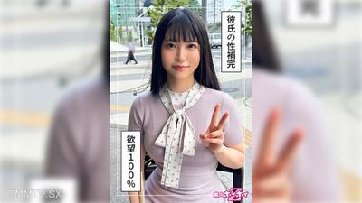 420HOI-346 みむ(24)素人ホイホイZ・素人・ドキュメンタリー・ハメ撮り・美少女・美乳・くびれ・潮吹き・手コキ・電マ・顔射