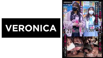 774VRNC-050 A.N.