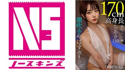 702AIAV-024 【AI Newbie】Blows waves too hard! Chiaki, a 23-year-old lounge girl from Minato Ward standing at 170cm tall