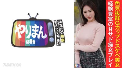 845YARIM-005 N짱 (30)