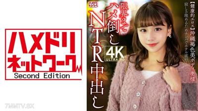 328HMDNV-818 【Healthy Eros】Okinawa Brown Beauty Wife Picks Up Men for Hotel Directly to the Limit of Being Fucked Over NTR Creampie