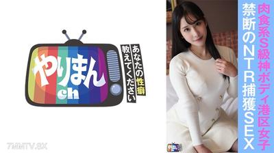 845YARIM-006 E-chan (24)