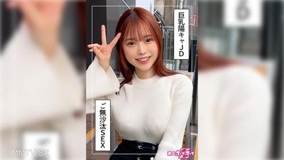420HOI-355 Misa (22) Amateur Hoihoi Z・Amateur・Documentary・Caught on Camera・Young Girl・Big Tits・College Girl・Waist・Paizuri・Cowgirl Style・Squirting・Facial