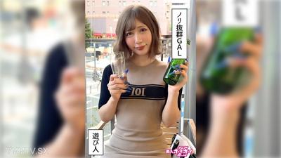 420HOI-356 Kikina (21) Amateur Hoihoi Z · Amateur · Documentary · Hidden Camera · Gal · Slender · Squirt · Facial