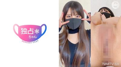 DOCS-090 恋人感100セックス！本能で感じる相性のよさ！スレンダーエロ美女との愛あるハメ撮り！【しおり(28)】