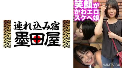 425SGSR-376-06 笑顔がかわエロスケベ娘