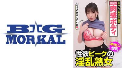 022JKSR-453-04 美麗な肉感ボディ 生々しい熟肉が最高 性欲ピークの淫乱熟女 岩沢香代