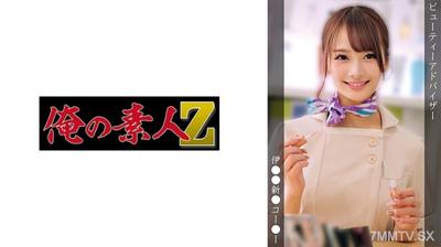 230OREMO-379 A