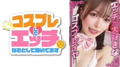 819MICO-005 코미 씨
