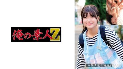 230OREMO-383 Mr. N