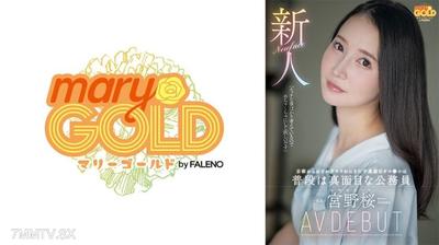 406MGOLD-038 The newbie came all the way from Kyoto just to get fucked, this irresponsible cunt is usually a serious civil servant. Miyano Sakura AV DEBUT