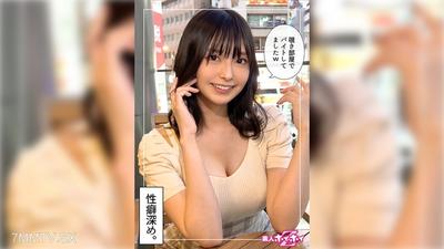 420HOI-359 애교미소녀 아이리@변태 갭(24) 아마추어 호이호이Z・아마추어・다큐멘터리・은밀촬영・미소녀・큰 가슴・자위・분수・기승위・음란한 여자・페이스샷