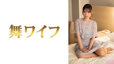 292MY-966 Miyagi Mayumi 2