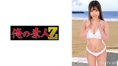 230ORECZ-192 Kanna