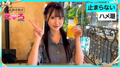 420ERK-079 Ririka-chan (20) Amateur Hoihoi Erokyun Amateur Girl Beautiful Girl Pure Girl Squirt Black Hair Cosplay Hidden Camera Documentary