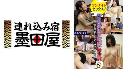 425MCSR-607-02 下の口からもグイグイ飲んで！仕事終わりに飲んでる女をナンパ2