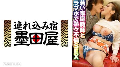 425SGSR-378-06 若い家庭●師とラブホで熟々不倫SEX
