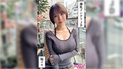 420HOI-363 G-cup High-Education JD@shido (22) Amateur Hooray Z・Amateur・Documentary・Candid Filming・Young Girl・Clean-Cut・Big Tits・College Girl・Fair-Skinned・Squirting・Facial