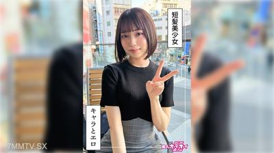 420HOI-365 元気っ娘痙攣イキ＠あと(20)素人ホイホイZ・素人・ドキュメンタリー・ハメ撮り・美少女・美乳・スレンダー・くびれ・潮吹き・顔射