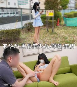 SIMA-023 Ayaka (23)