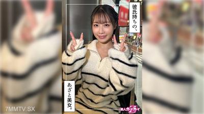 420HOI-368 女子アナ系美女＠かほの(24)素人ホイホイZ・素人・ドキュメンタリー・ハメ撮り・美少女・美乳・美尻・潮吹き・顔射・個人撮影