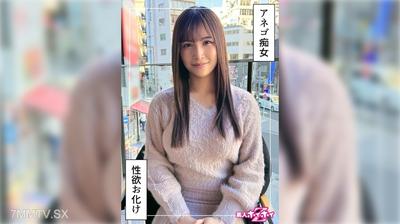 420HOI-369 爆乳痴女＠みなみ(24)素人ホイホイZ・素人・ドキュメンタリー・ハメ撮り・お姉さん・巨乳・美尻・潮吹き・痴女・騎乗位・顔射・個人撮影