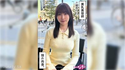 420HOI-371 潮吹きしおりん(26)素人ホイホイZ・素人・ドキュメンタリー・ハメ撮り・美少女・巨乳・美尻・電マ・潮吹き・顔射・個人撮影