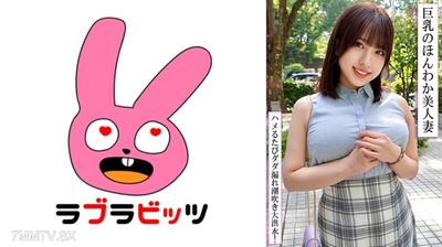 770RABI-049 Big-breasted, kind-hearted, easily influenced beautiful wife having a secret affair! Fucking with another man's dick, wet bushy pussy getting creampied!