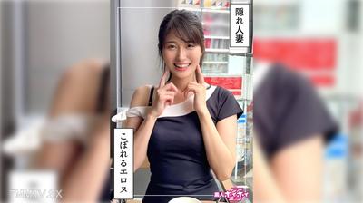 420HOI-372 若妻JD＠ふみつき(22)素人ホイホイZ・素人・ドキュメンタリー・ハメ撮り・お姉さん・清楚・若妻・巨乳・潮吹き・美乳・美尻・くびれ・顔射・個人撮影