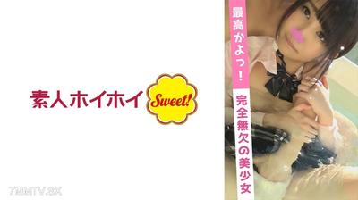 538SWEET-023 Wake up (19)