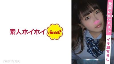 538SWEET-031 카토시(19)