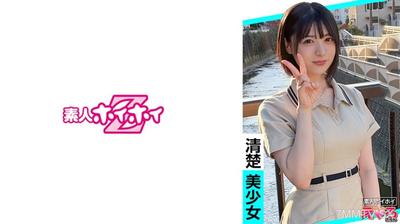 420ERK-088 Crepe Shop Employee @miyuchan Amateur Hoihoi Erokun Amateur Girl Next Door Innocent Black Hair Slim Masochist Short Hair Cosplay Non-Consensual Recording Documentary