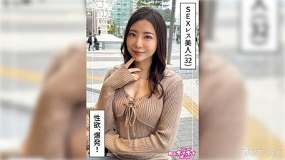 420HOI-373 wayu (32) amateur hoihoi Z・amateur・documentary・hidden camera・big sister・slut・nice tits・waistline・beautiful ass・squirting・facial・self-shot