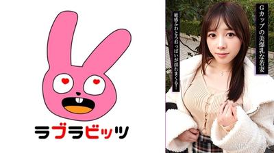770RABI-057 Cheating with a G-cup busty young wife？! Playing with tits, kneading, and raw in-and-out cum inside!