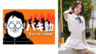 844SBKD-052 みさき