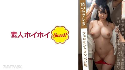 538MARH-022 くるみん