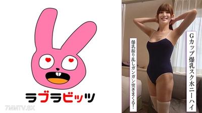 770RABI-048 거유 G컵 미인 아내와 수영복 변태 자지 핥아대는 생으로 간통