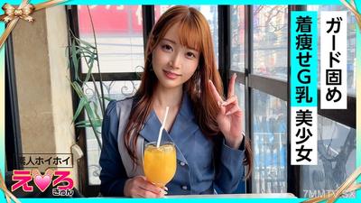 420ERK-092 Yua-chan (26) Amateur Hoihoi Erokun Amateur Girl Next Door Innocent Big Tits Hairless Cosplay Hidden Camera Documentary