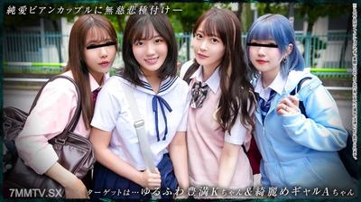DDH-371 【Growing-up Four Best Friends】Pure Lesbian Couple: K18&A18