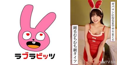 770RABI-050 네티즈가 파고든 살집 좋은 몸매로 변태 코스프레 불륜!