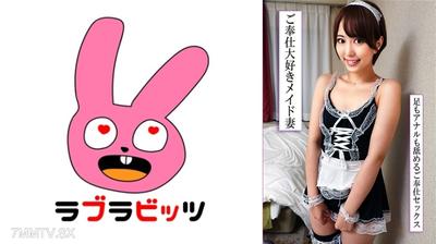 770RABI-054 메이드 코스프레를 한 미인 아내가 몸 구석구석까지 핥아대며 성관계로 욕망을 해방하는 불륜!