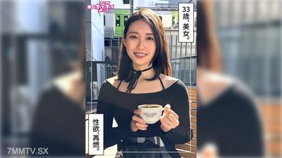 420HOI-381 미코(33) 아마추어 호이호이Z・아마추어・다큐멘터리・캠핑·언니·슬렌더·장신·허리·자위·전동 마사지기·페이스샷